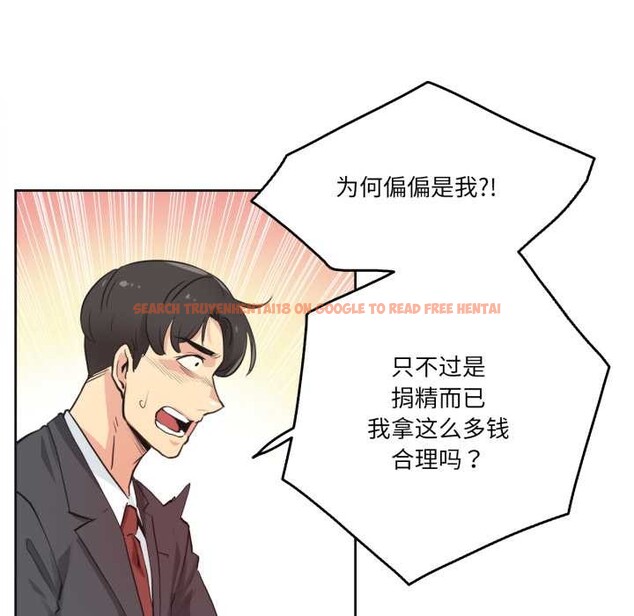 查看漫画爸爸也瘋狂 - 第30話 - tymanga.com中的3874334图片