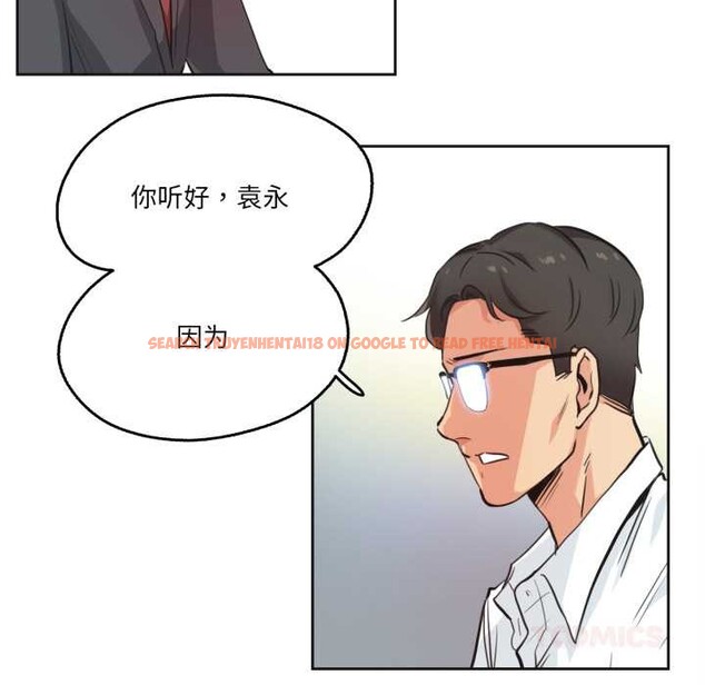 查看漫画爸爸也瘋狂 - 第30話 - tymanga.com中的3874335图片