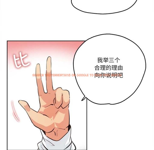 查看漫画爸爸也瘋狂 - 第30話 - tymanga.com中的3874337图片