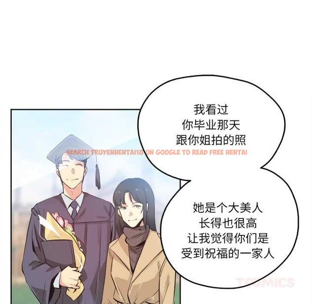 查看漫画爸爸也瘋狂 - 第30話 - tymanga.com中的3874341图片