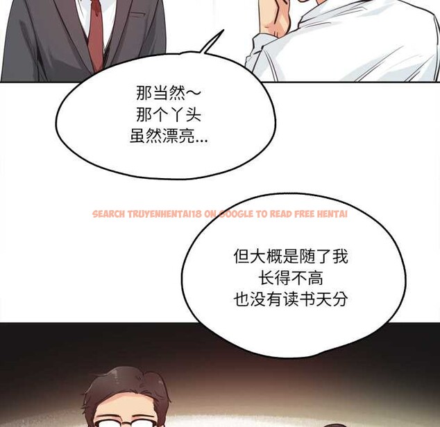 查看漫画爸爸也瘋狂 - 第30話 - tymanga.com中的3874344图片