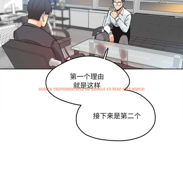 查看漫画爸爸也瘋狂 - 第30話 - tymanga.com中的3874349图片