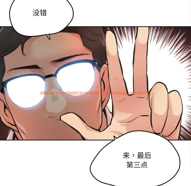 查看漫画爸爸也瘋狂 - 第30話 - tymanga.com中的3874355图片