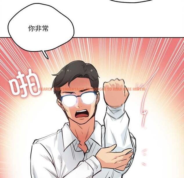 查看漫画爸爸也瘋狂 - 第30話 - tymanga.com中的3874356图片