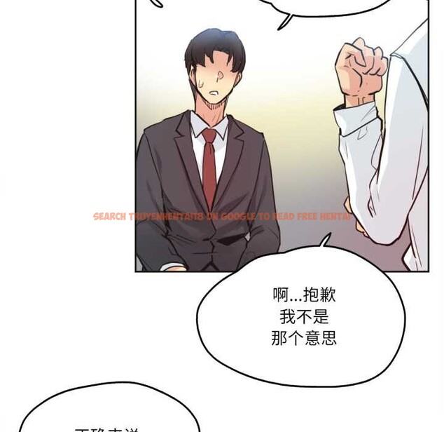 查看漫画爸爸也瘋狂 - 第30話 - tymanga.com中的3874358图片