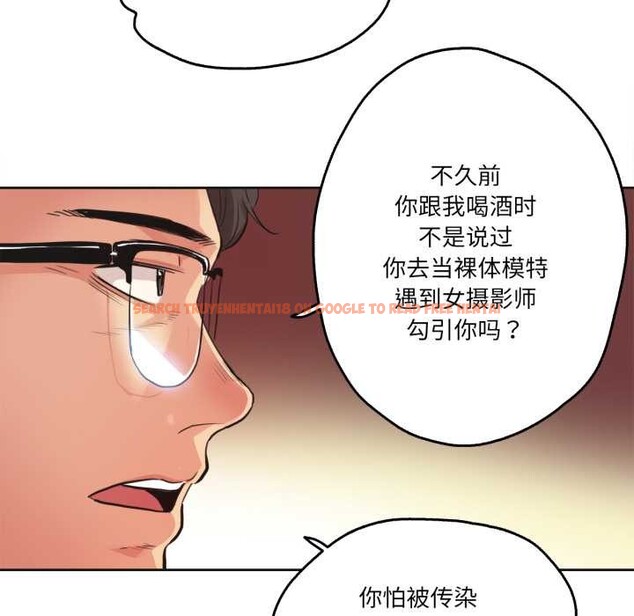查看漫画爸爸也瘋狂 - 第30話 - tymanga.com中的3874360图片
