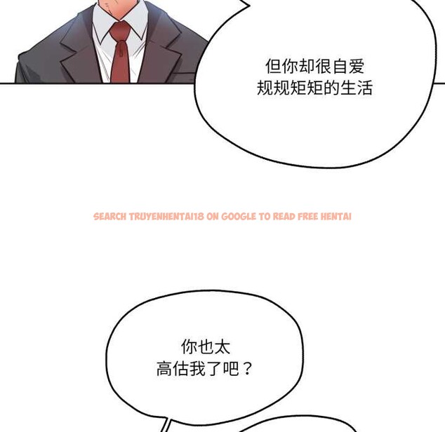 查看漫画爸爸也瘋狂 - 第30話 - tymanga.com中的3874362图片