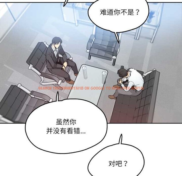 查看漫画爸爸也瘋狂 - 第30話 - tymanga.com中的3874363图片