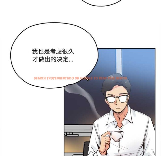 查看漫画爸爸也瘋狂 - 第30話 - tymanga.com中的3874364图片