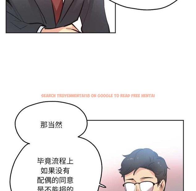 查看漫画爸爸也瘋狂 - 第30話 - tymanga.com中的3874367图片