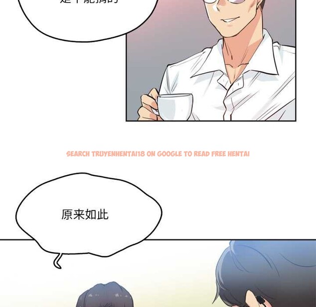 查看漫画爸爸也瘋狂 - 第30話 - tymanga.com中的3874368图片