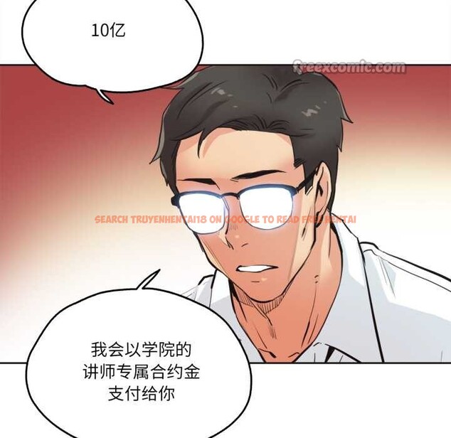 查看漫画爸爸也瘋狂 - 第30話 - tymanga.com中的3874372图片