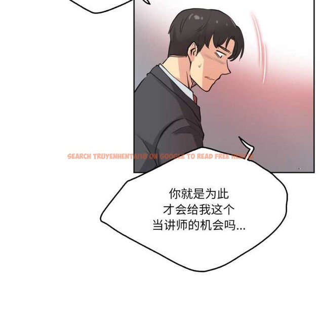 查看漫画爸爸也瘋狂 - 第30話 - tymanga.com中的3874374图片