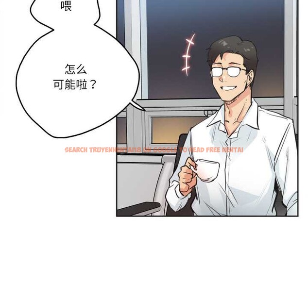 查看漫画爸爸也瘋狂 - 第30話 - tymanga.com中的3874376图片