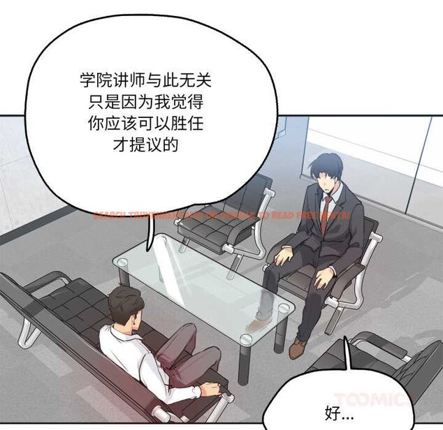 查看漫画爸爸也瘋狂 - 第30話 - tymanga.com中的3874377图片