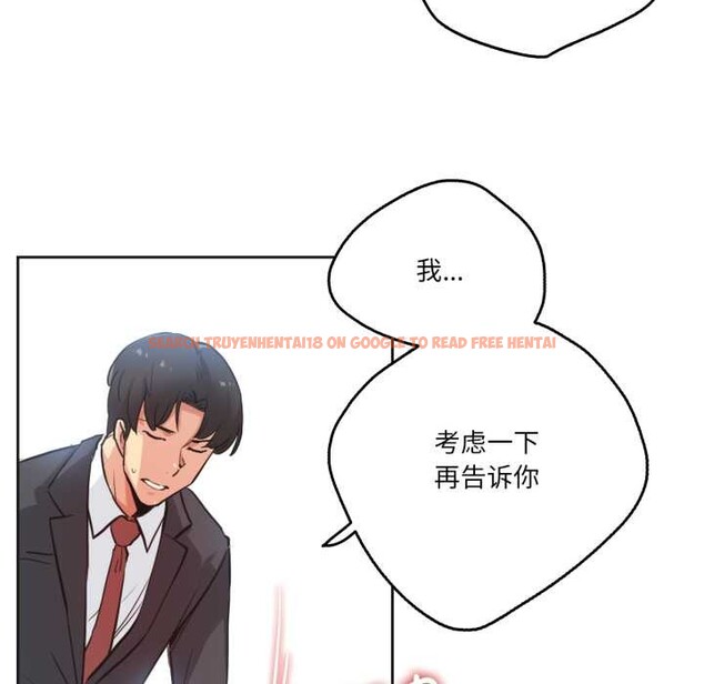 查看漫画爸爸也瘋狂 - 第30話 - tymanga.com中的3874378图片