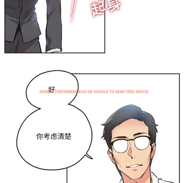 查看漫画爸爸也瘋狂 - 第30話 - tymanga.com中的3874379图片