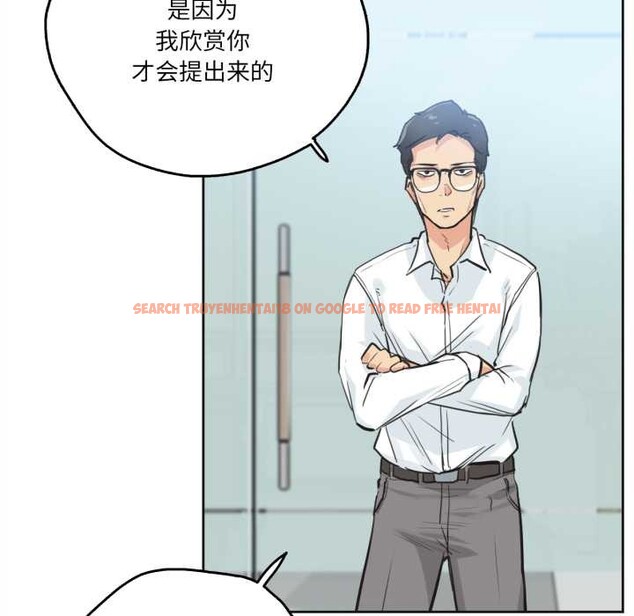 查看漫画爸爸也瘋狂 - 第30話 - tymanga.com中的3874382图片