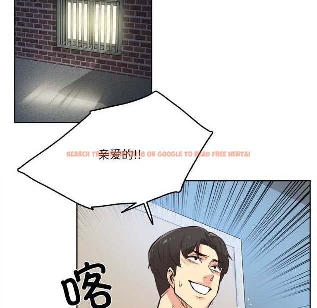 查看漫画爸爸也瘋狂 - 第30話 - tymanga.com中的3874390图片