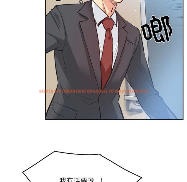 查看漫画爸爸也瘋狂 - 第30話 - tymanga.com中的3874391图片