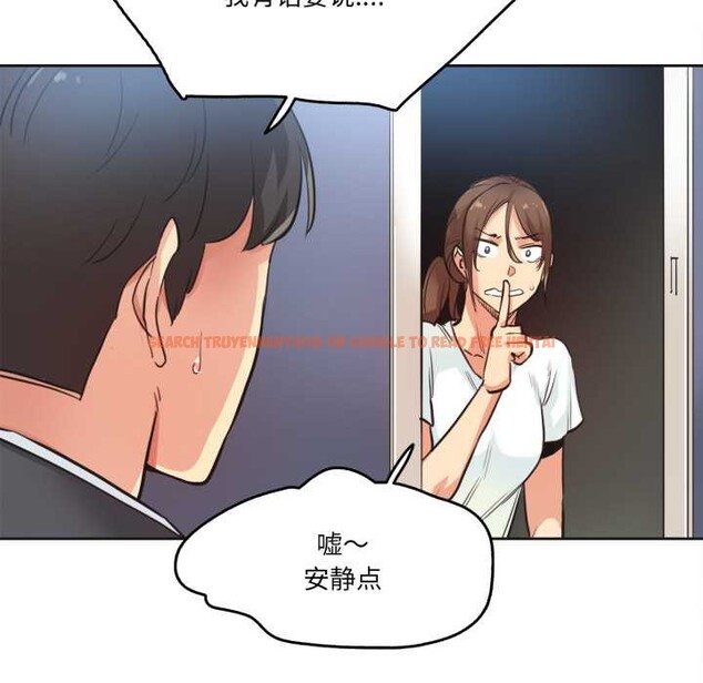 查看漫画爸爸也瘋狂 - 第30話 - tymanga.com中的3874392图片