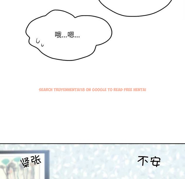 查看漫画爸爸也瘋狂 - 第30話 - tymanga.com中的3874394图片