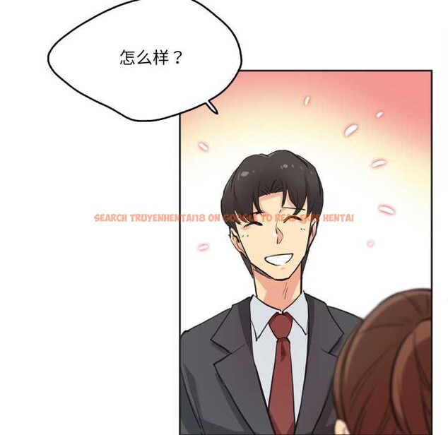 查看漫画爸爸也瘋狂 - 第30話 - tymanga.com中的3874404图片