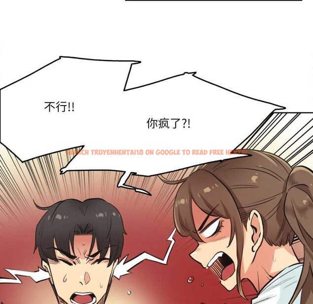 查看漫画爸爸也瘋狂 - 第30話 - tymanga.com中的3874405图片