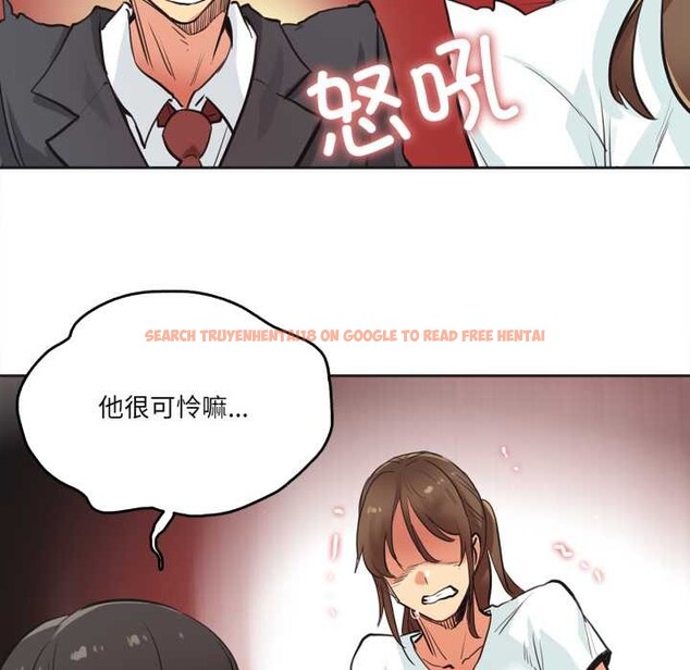 查看漫画爸爸也瘋狂 - 第30話 - tymanga.com中的3874406图片