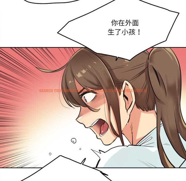 查看漫画爸爸也瘋狂 - 第30話 - tymanga.com中的3874408图片