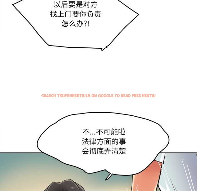 查看漫画爸爸也瘋狂 - 第30話 - tymanga.com中的3874409图片