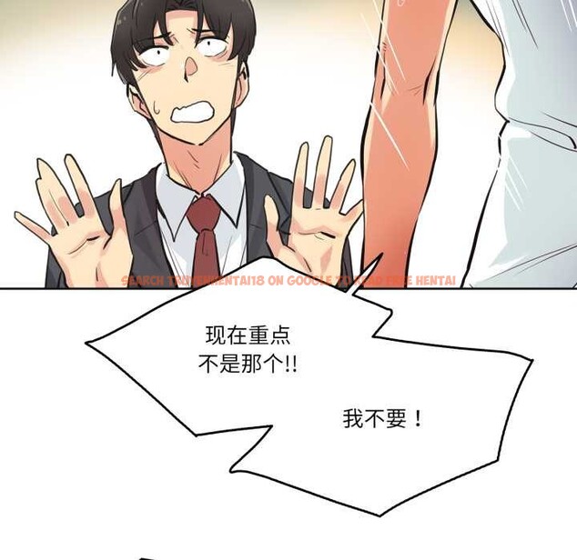 查看漫画爸爸也瘋狂 - 第30話 - tymanga.com中的3874410图片