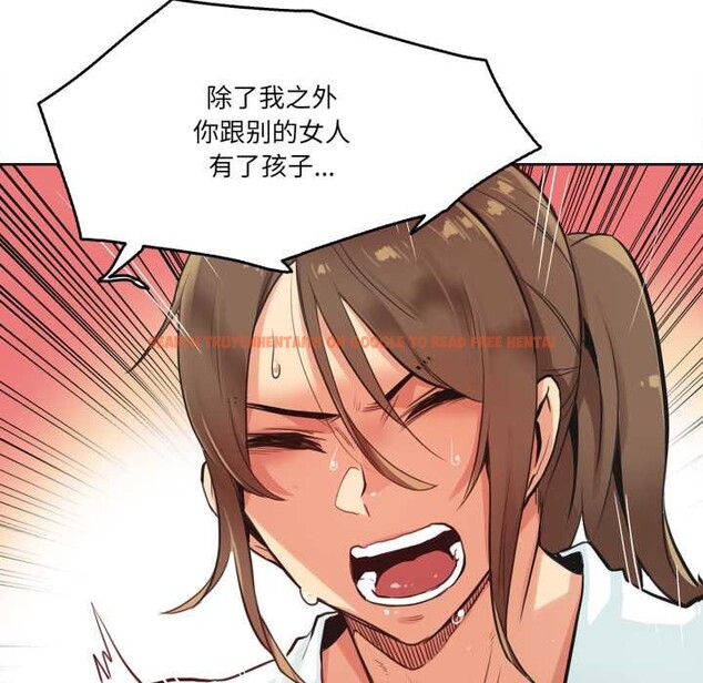 查看漫画爸爸也瘋狂 - 第30話 - tymanga.com中的3874411图片