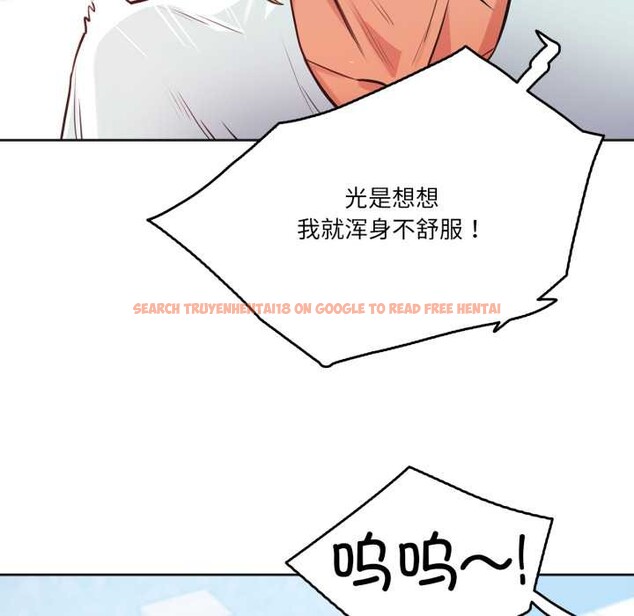 查看漫画爸爸也瘋狂 - 第30話 - tymanga.com中的3874412图片