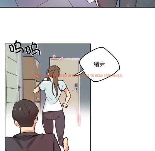 查看漫画爸爸也瘋狂 - 第30話 - tymanga.com中的3874414图片