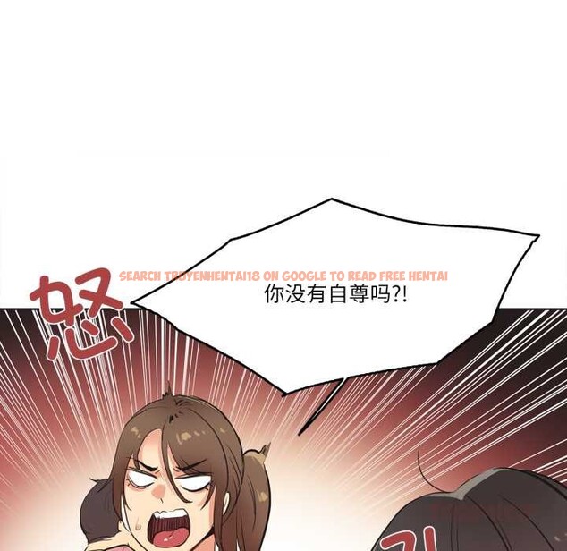 查看漫画爸爸也瘋狂 - 第30話 - tymanga.com中的3874419图片