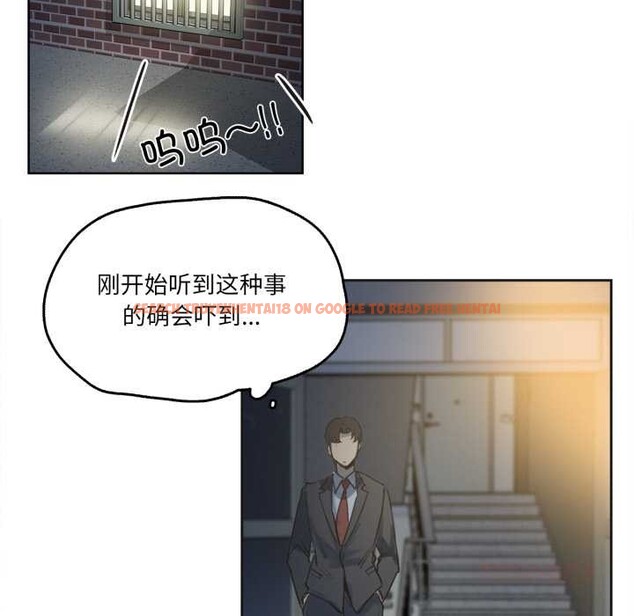 查看漫画爸爸也瘋狂 - 第30話 - tymanga.com中的3874425图片