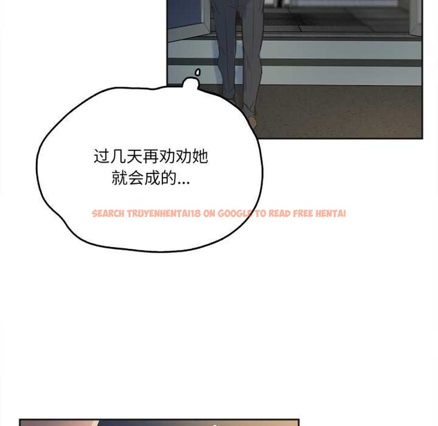 查看漫画爸爸也瘋狂 - 第30話 - tymanga.com中的3874426图片