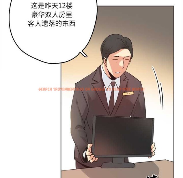 查看漫画爸爸也瘋狂 - 第31話 - tymanga.com中的3898877图片