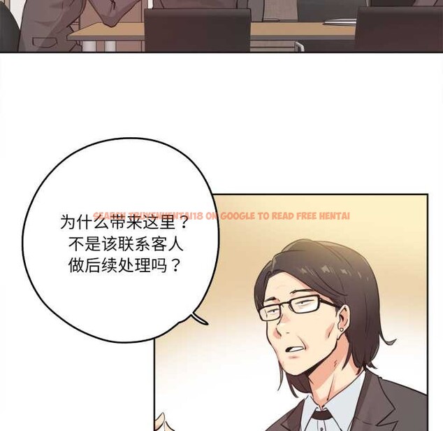 查看漫画爸爸也瘋狂 - 第31話 - tymanga.com中的3898879图片