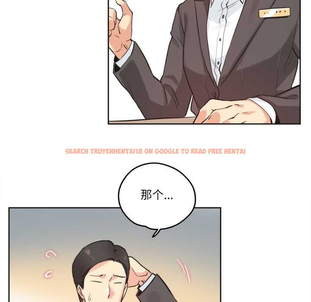 查看漫画爸爸也瘋狂 - 第31話 - tymanga.com中的3898880图片