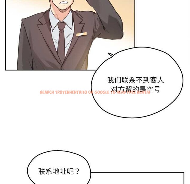 查看漫画爸爸也瘋狂 - 第31話 - tymanga.com中的3898881图片