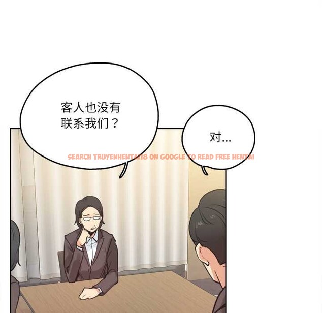 查看漫画爸爸也瘋狂 - 第31話 - tymanga.com中的3898883图片