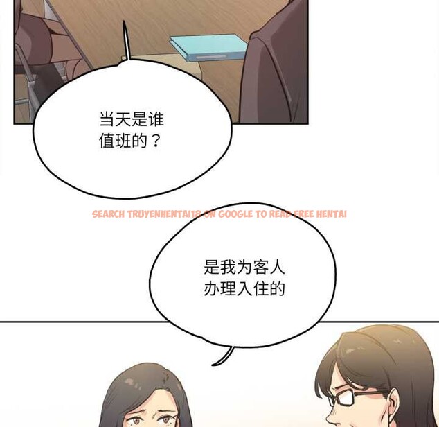 查看漫画爸爸也瘋狂 - 第31話 - tymanga.com中的3898884图片