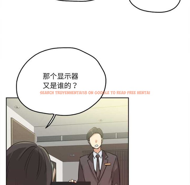 查看漫画爸爸也瘋狂 - 第31話 - tymanga.com中的3898891图片