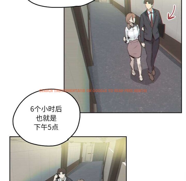 查看漫画爸爸也瘋狂 - 第31話 - tymanga.com中的3898893图片