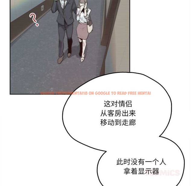 查看漫画爸爸也瘋狂 - 第31話 - tymanga.com中的3898894图片