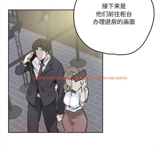 查看漫画爸爸也瘋狂 - 第31話 - tymanga.com中的3898897图片