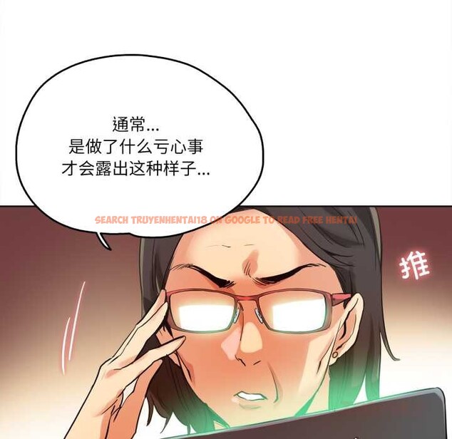 查看漫画爸爸也瘋狂 - 第31話 - tymanga.com中的3898898图片