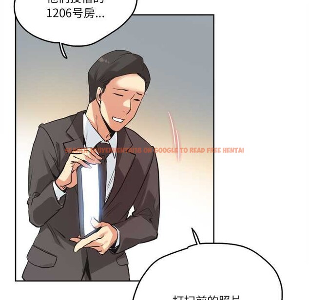 查看漫画爸爸也瘋狂 - 第31話 - tymanga.com中的3898901图片